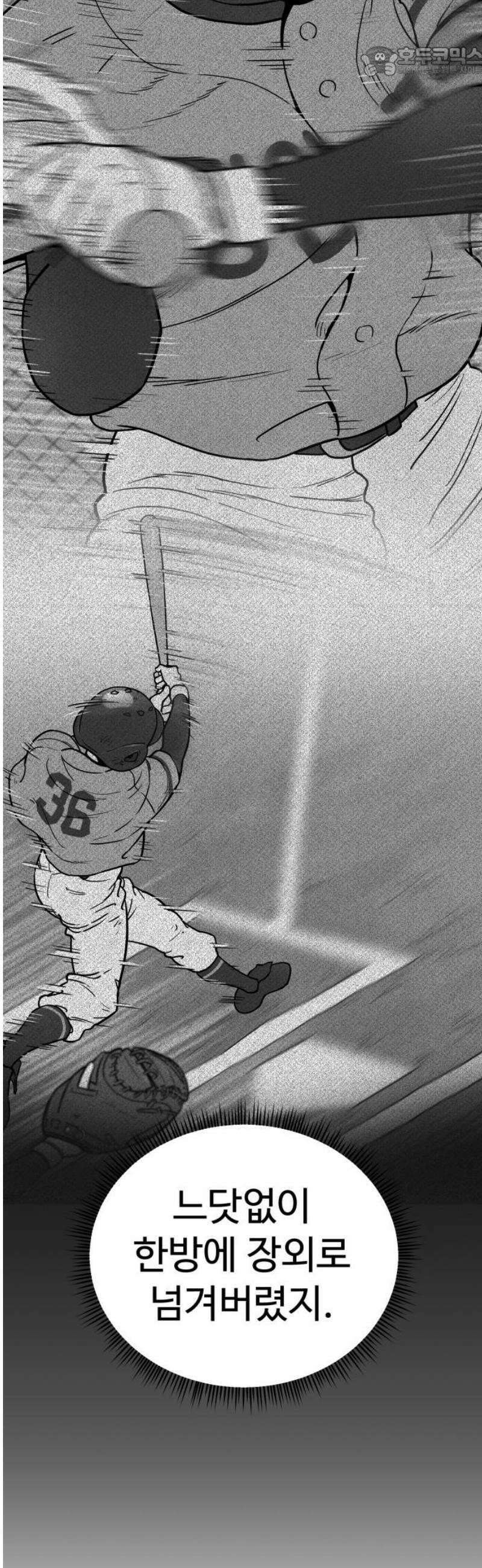 비기닝즈 16． 제대로! 52