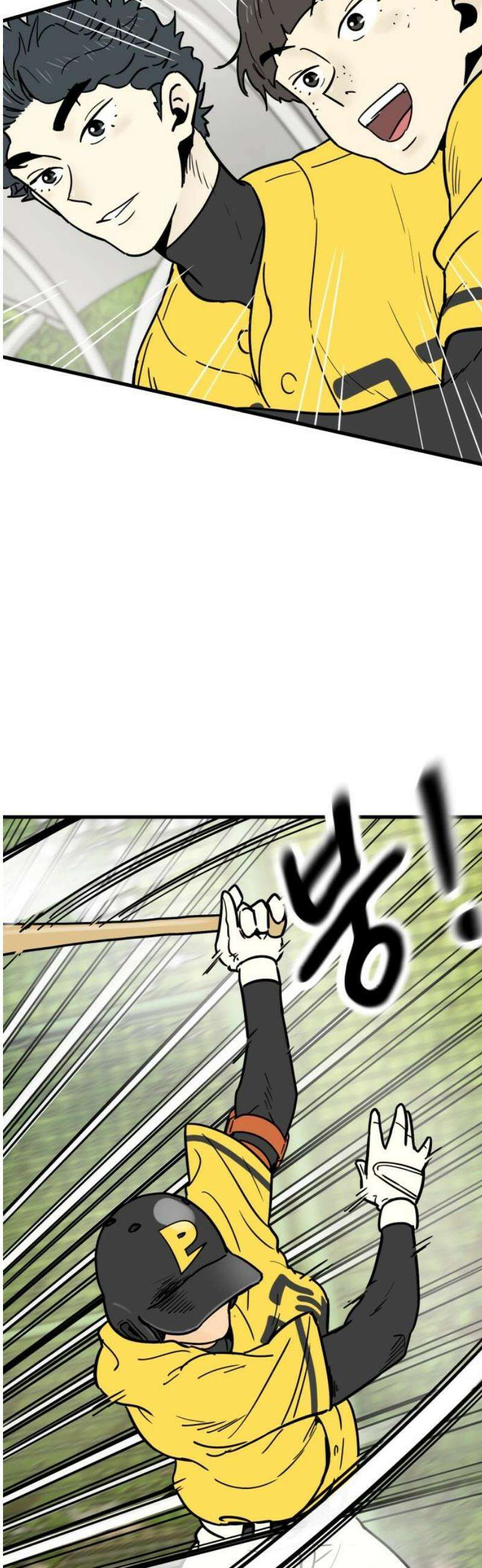 비기닝즈 16． 제대로! 57