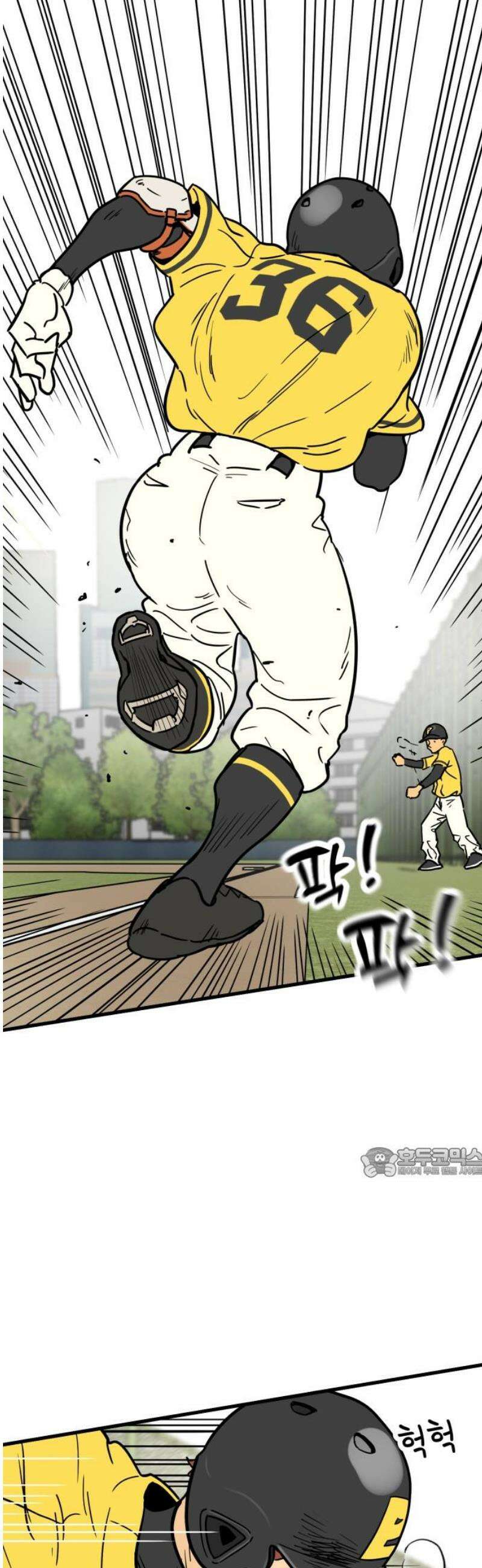 비기닝즈 16． 제대로! 62