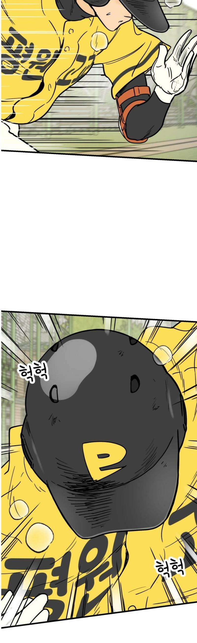 비기닝즈 16． 제대로! 63