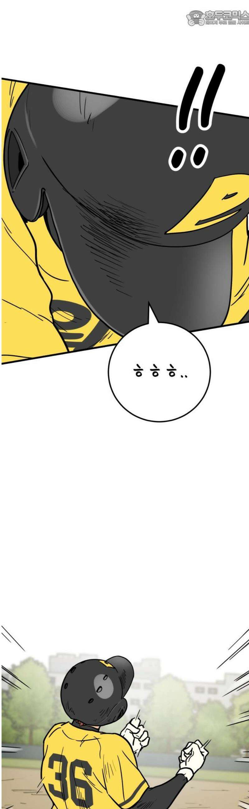 비기닝즈 16． 제대로! 67