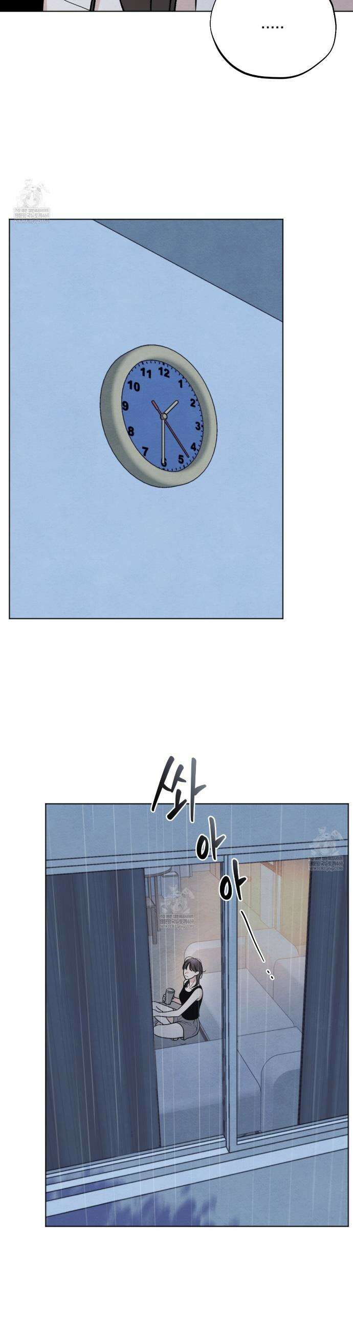 쓰레기의 사정  54화 3