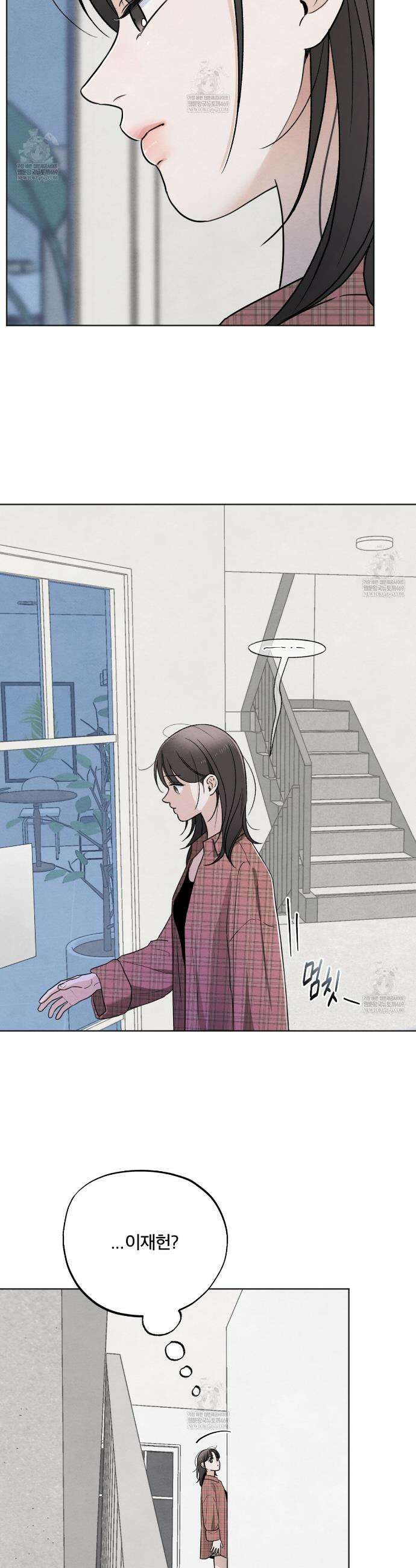 쓰레기의 사정  54화 7