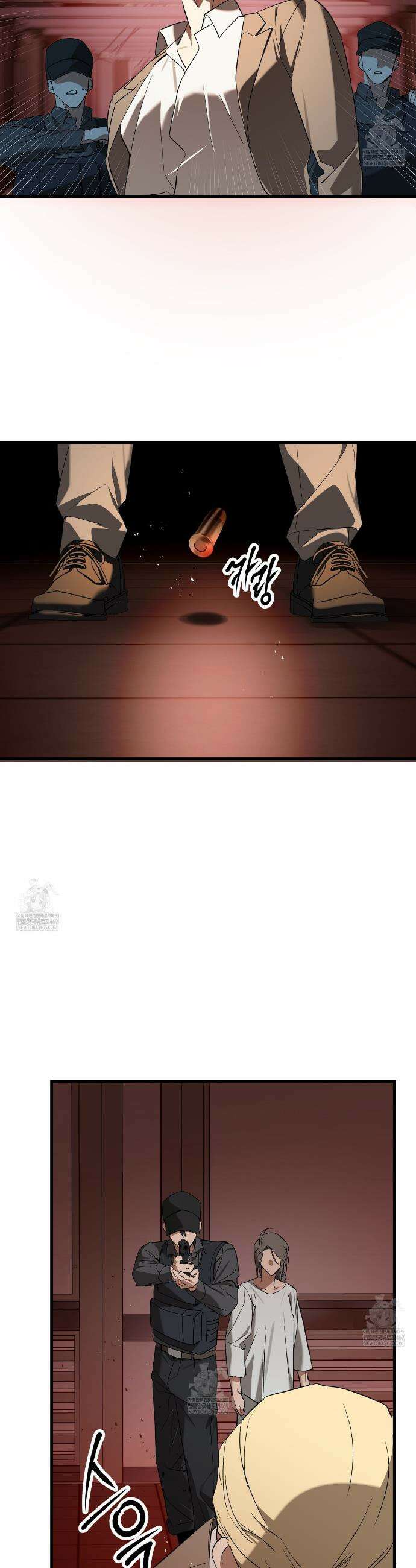 파지 15화 2