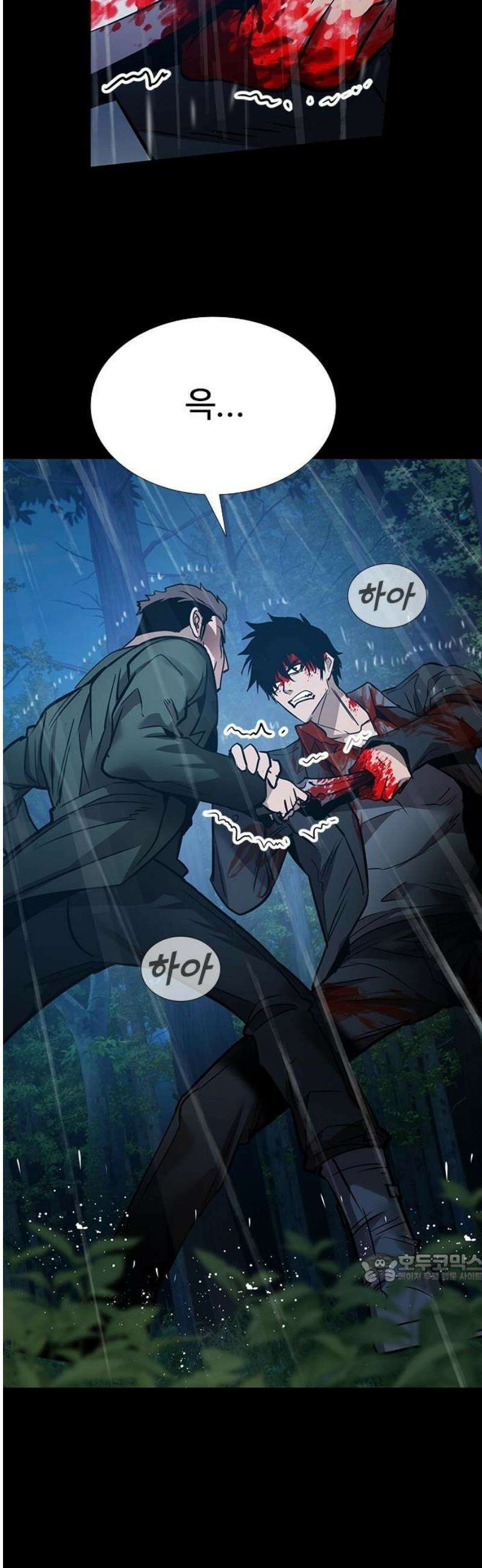 킬링필드 40화 [마지막화] 2