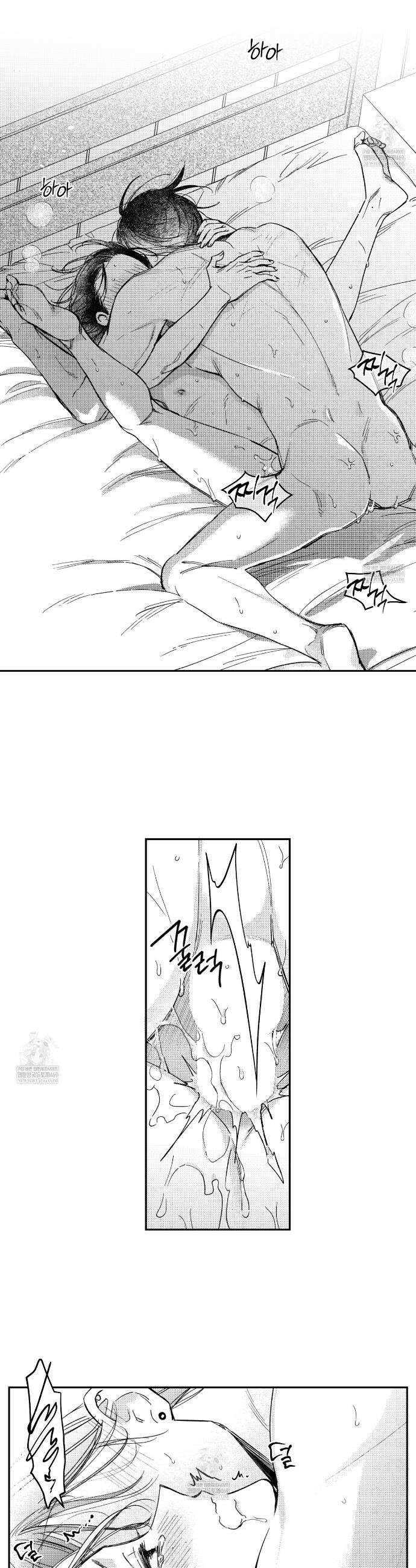 바다 밑 산호 속에는 43화 2