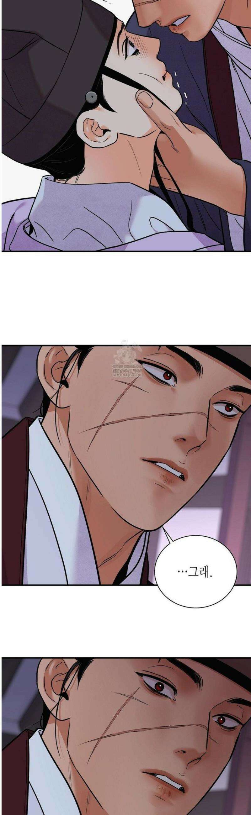 칼과 꽃 97화 8
