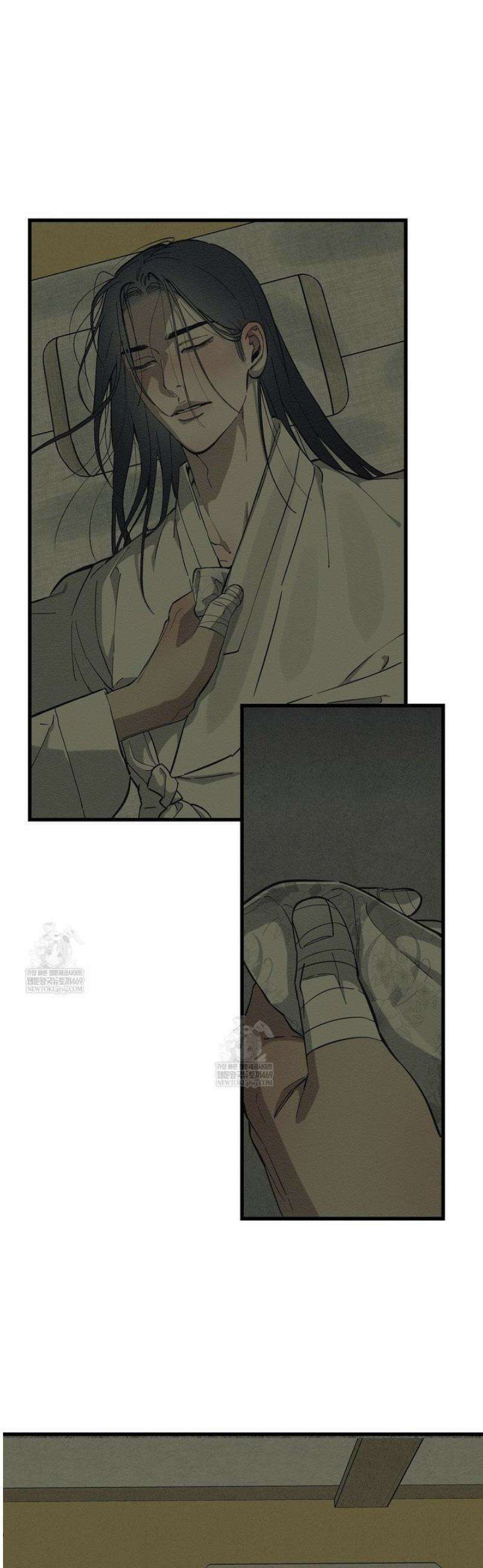연의 기록 40화 9