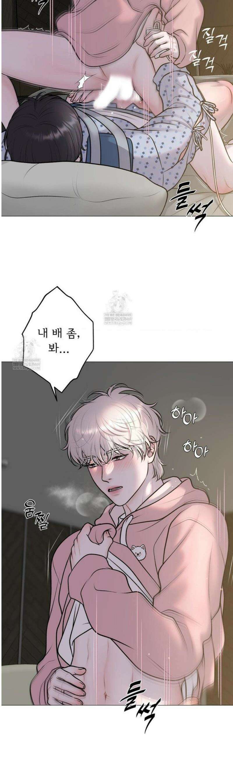 일루션 39화 7