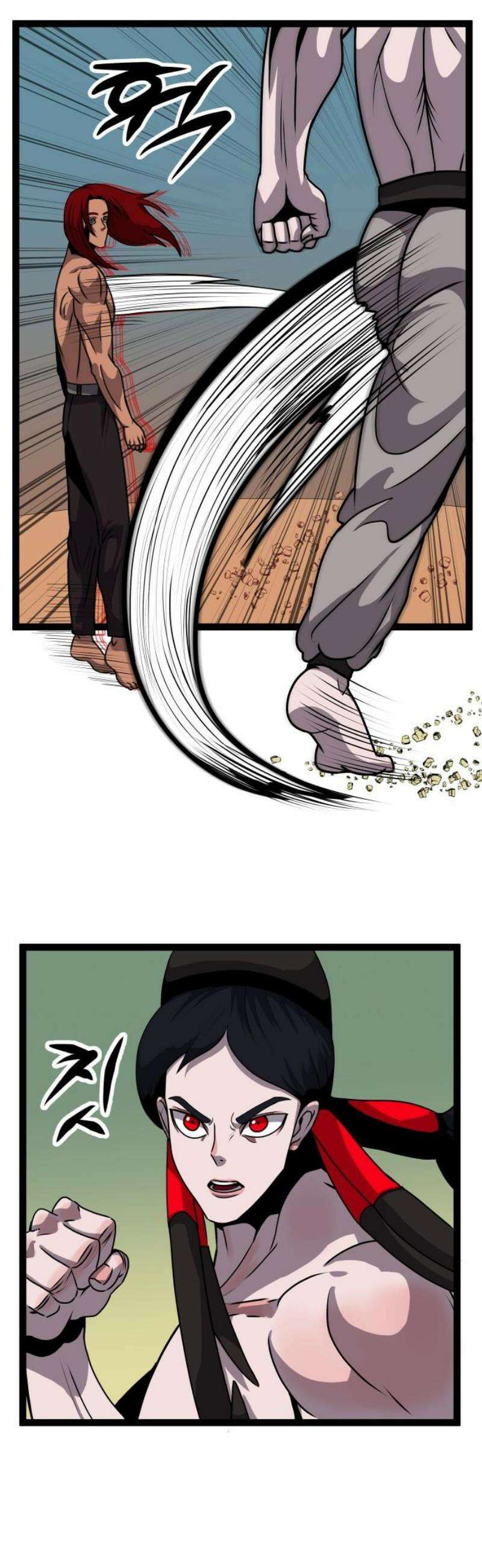 나태한 마왕은 신과 싸우기로 결심한다． 73화． 신고식 42