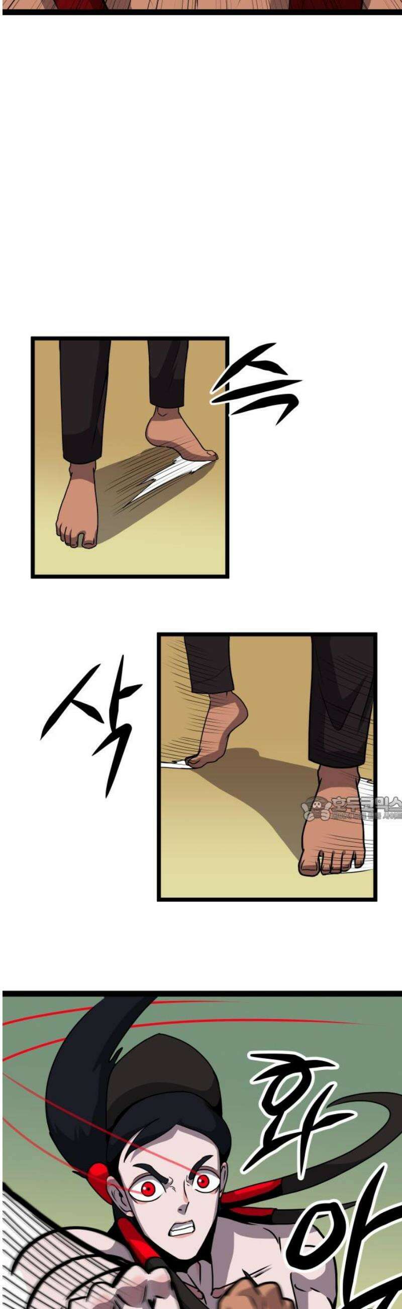 나태한 마왕은 신과 싸우기로 결심한다． 73화． 신고식 45