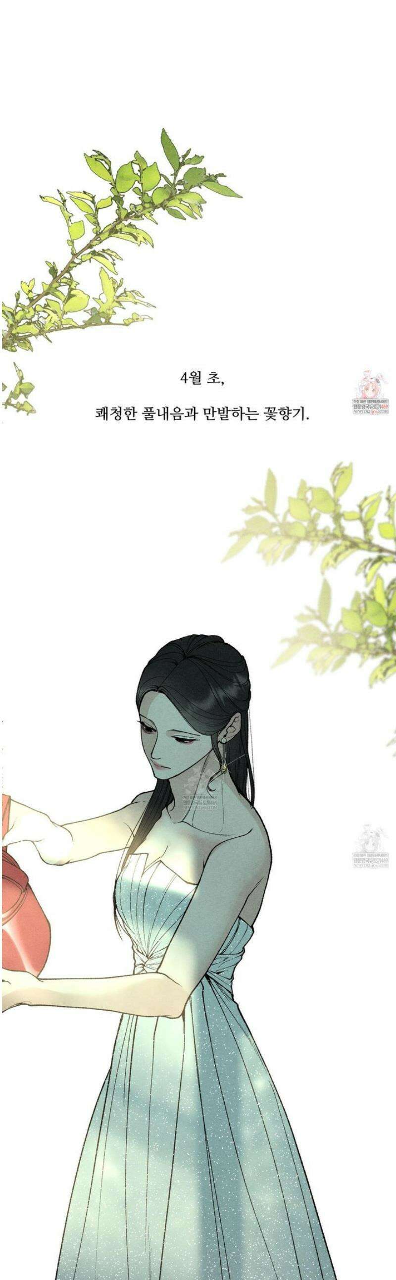 토이 대디(TOY DADDY) 14화 1