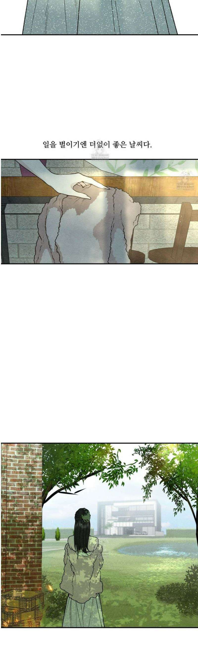 토이 대디(TOY DADDY) 14화 2