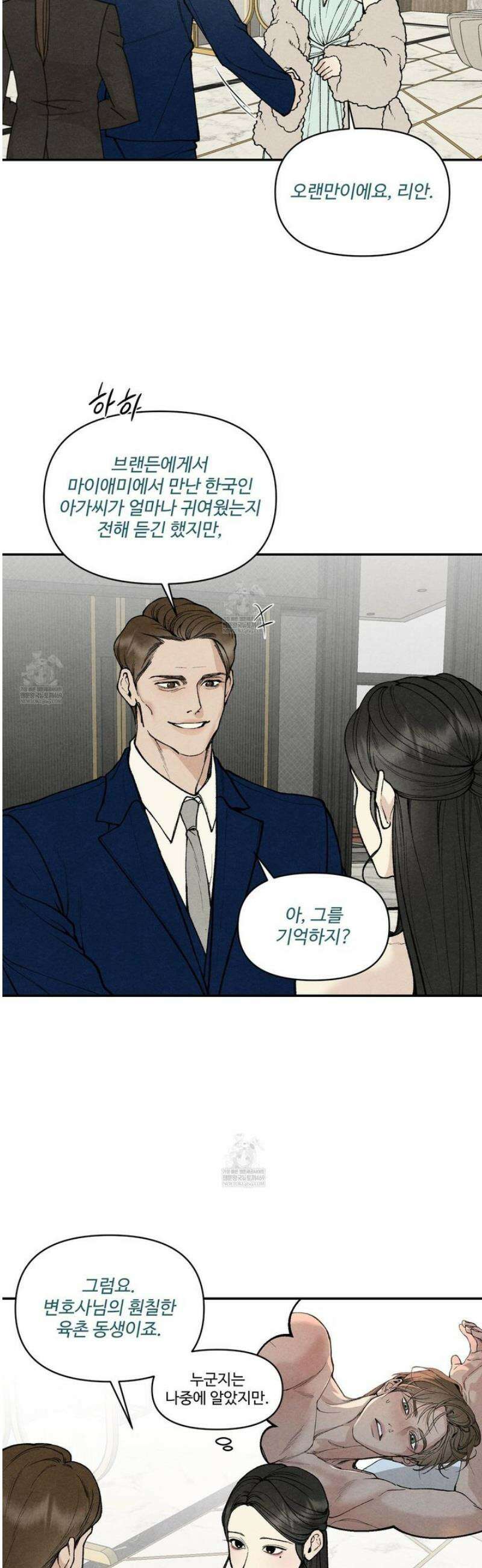 토이 대디(TOY DADDY) 14화 4