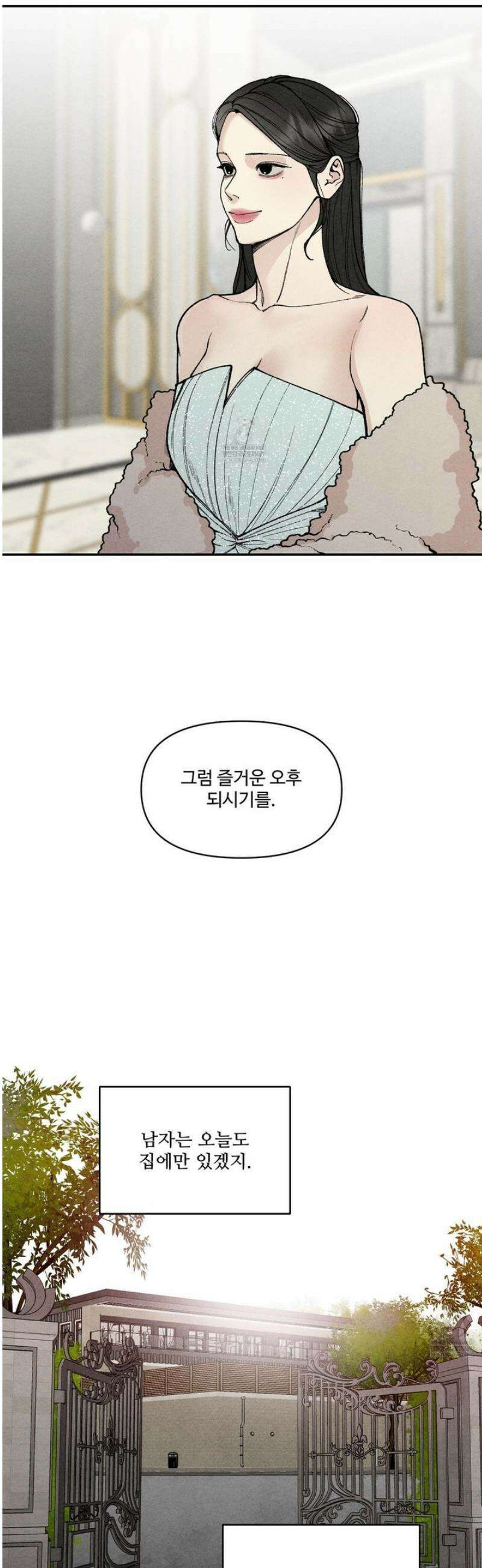 토이 대디(TOY DADDY) 14화 6
