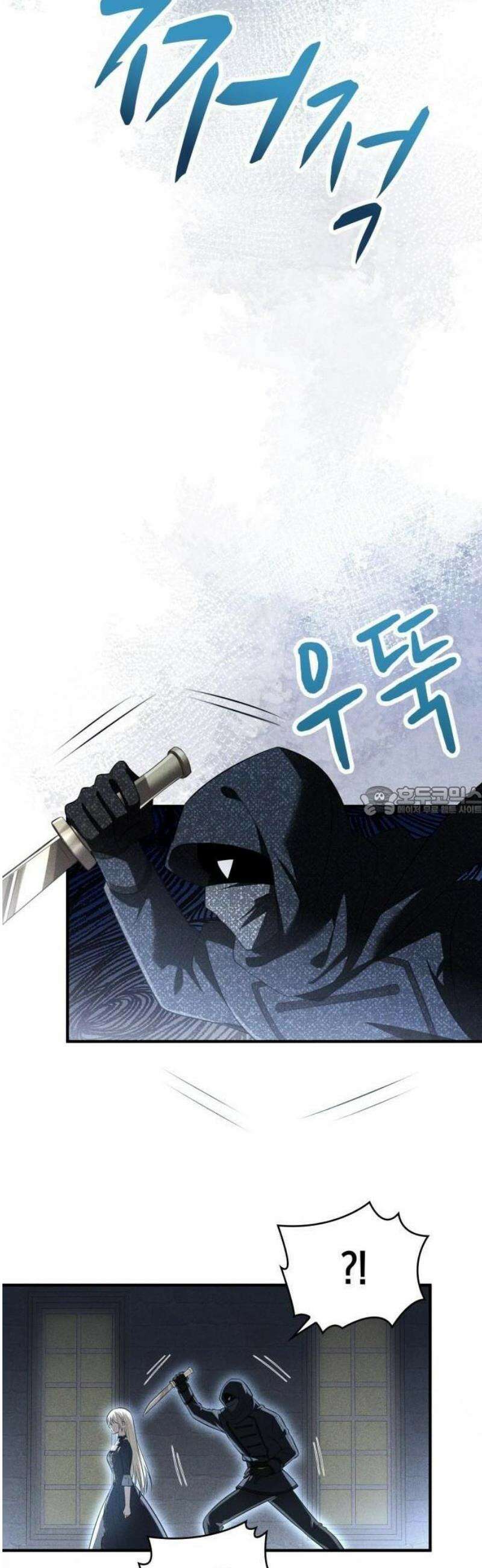 몰락한 여왕의 영혼이 사랑을 깨달을 때까지 3화 13