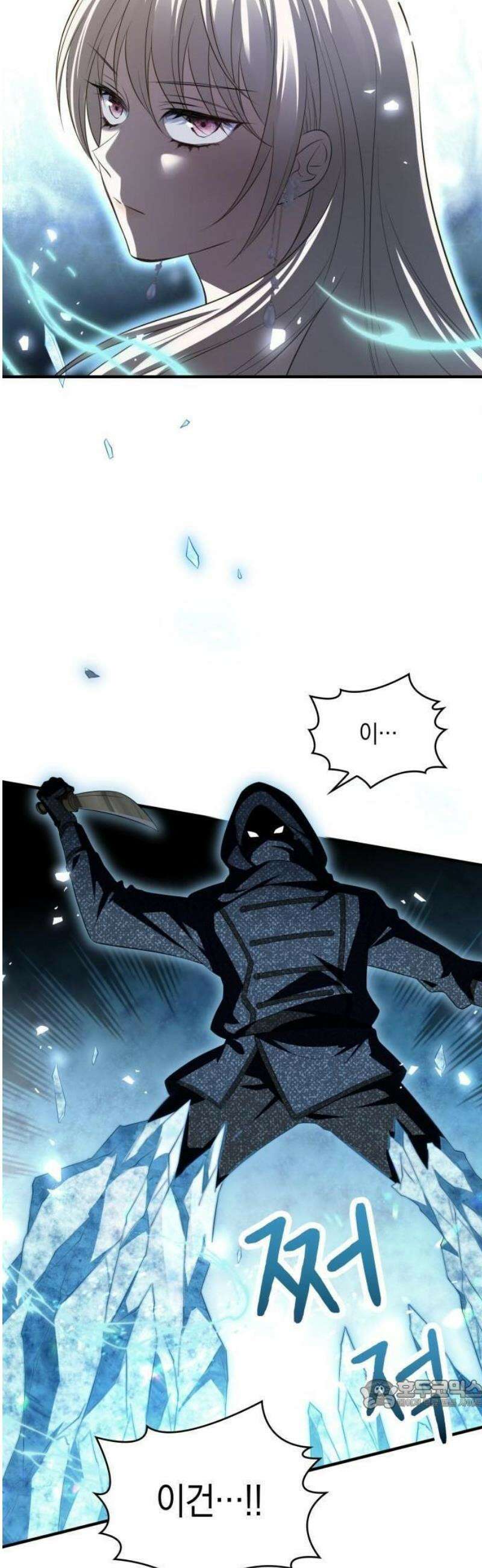 몰락한 여왕의 영혼이 사랑을 깨달을 때까지 3화 15