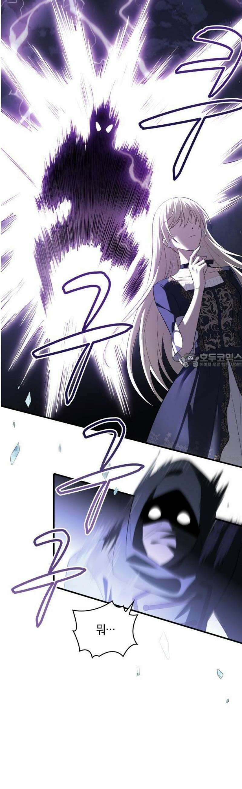 몰락한 여왕의 영혼이 사랑을 깨달을 때까지 3화 19