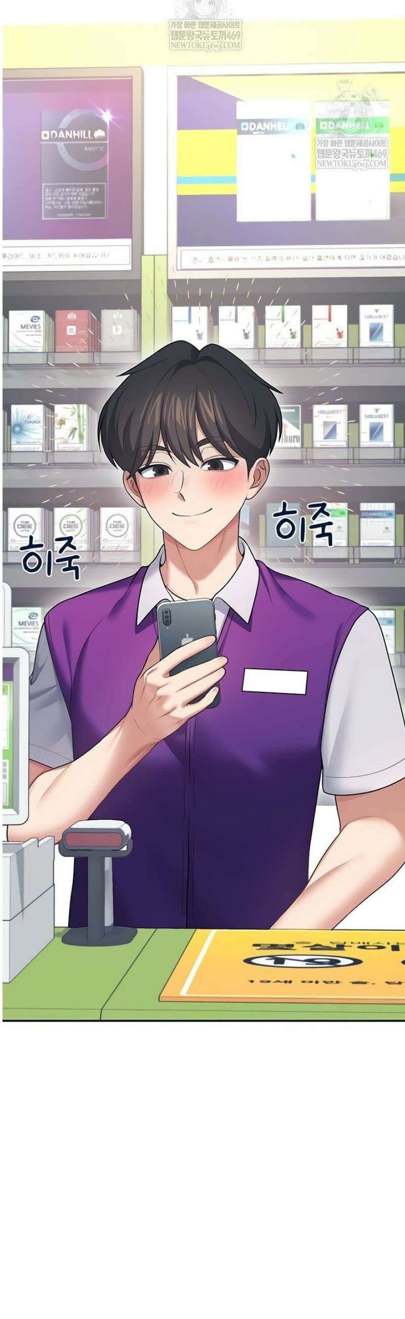 무선 연결 오나홀 57화 13