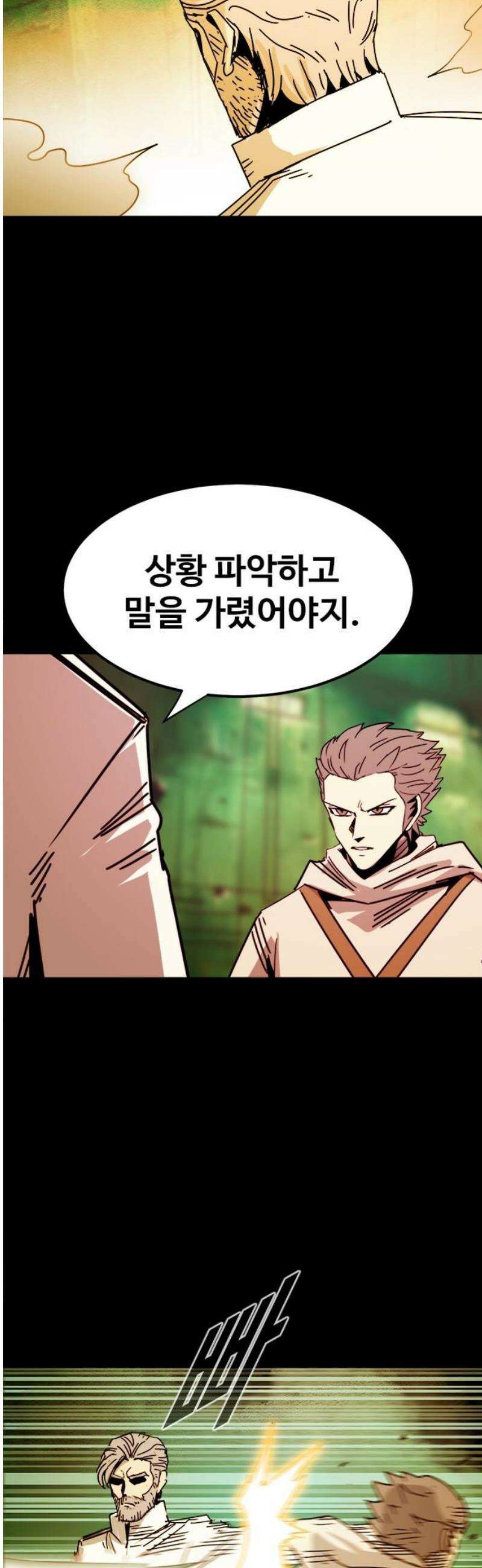 카루나 261． 삼대 3