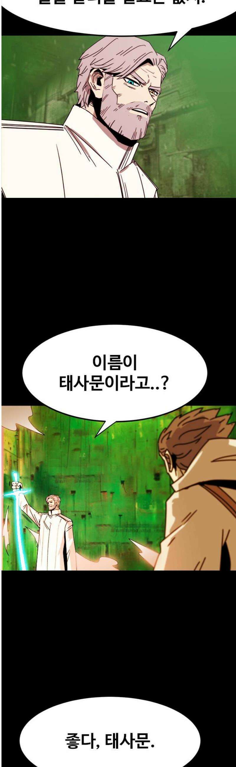 카루나 261． 삼대 6
