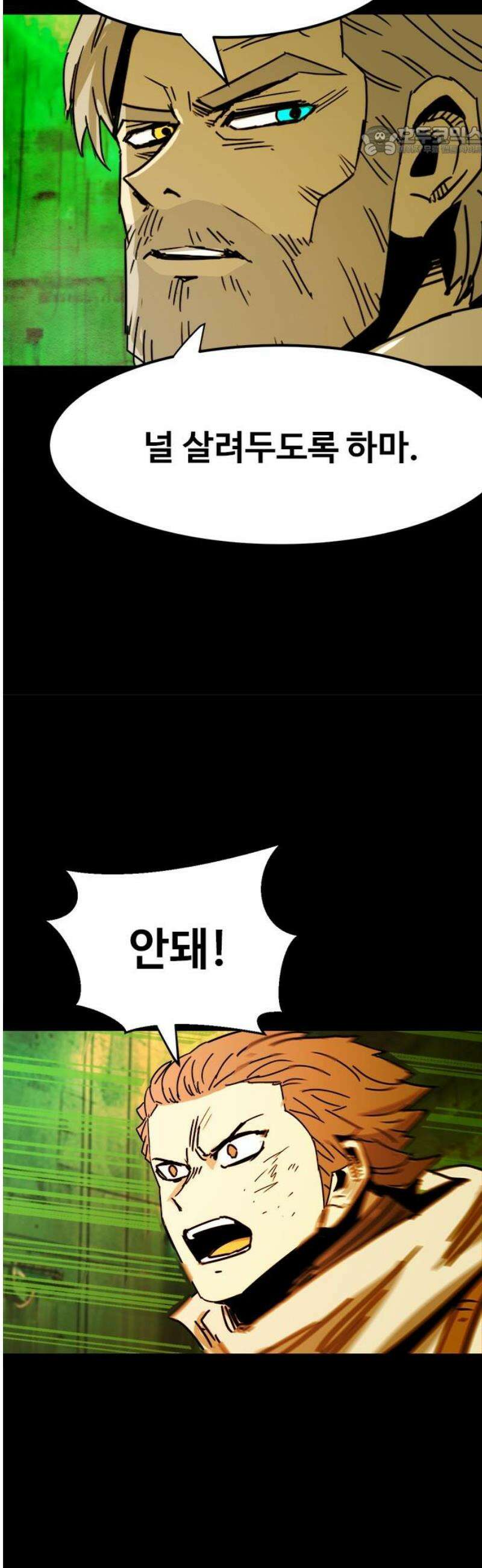 카루나 261． 삼대 7