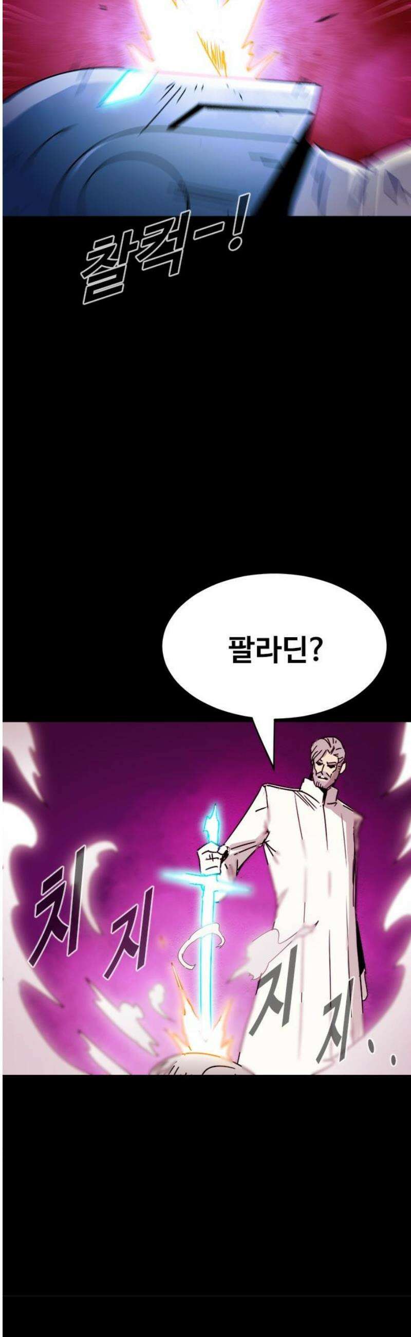 카루나 261． 삼대 10