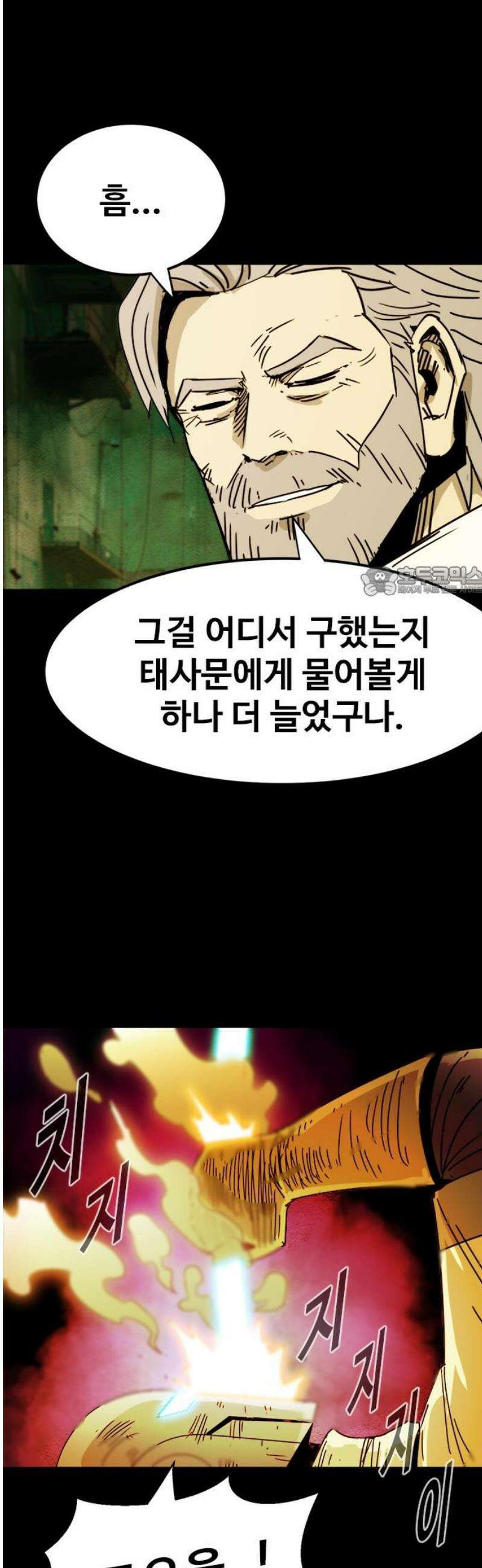카루나 261． 삼대 11