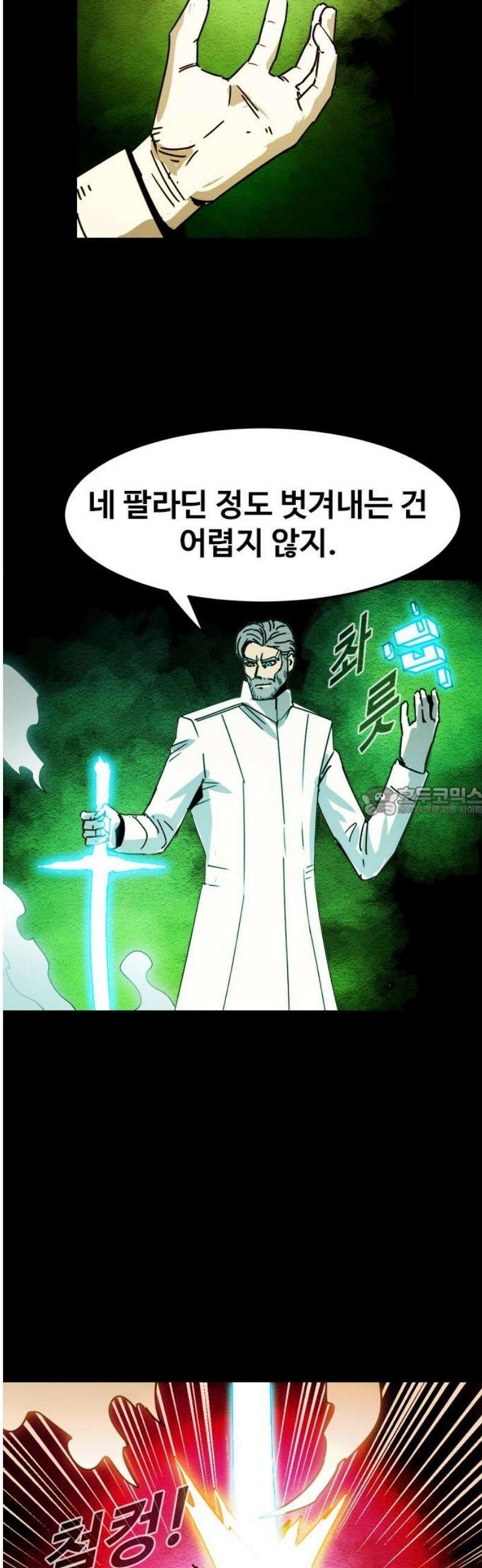 카루나 261． 삼대 13