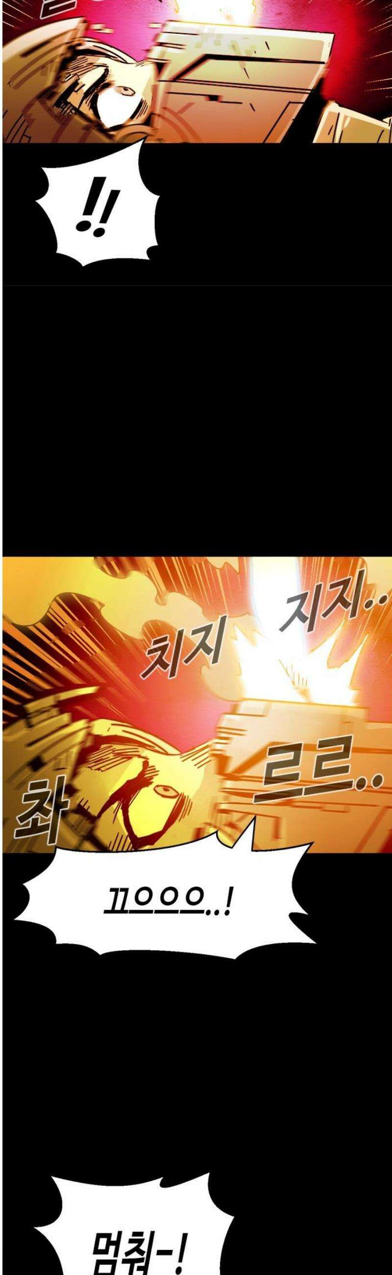 카루나 261． 삼대 14