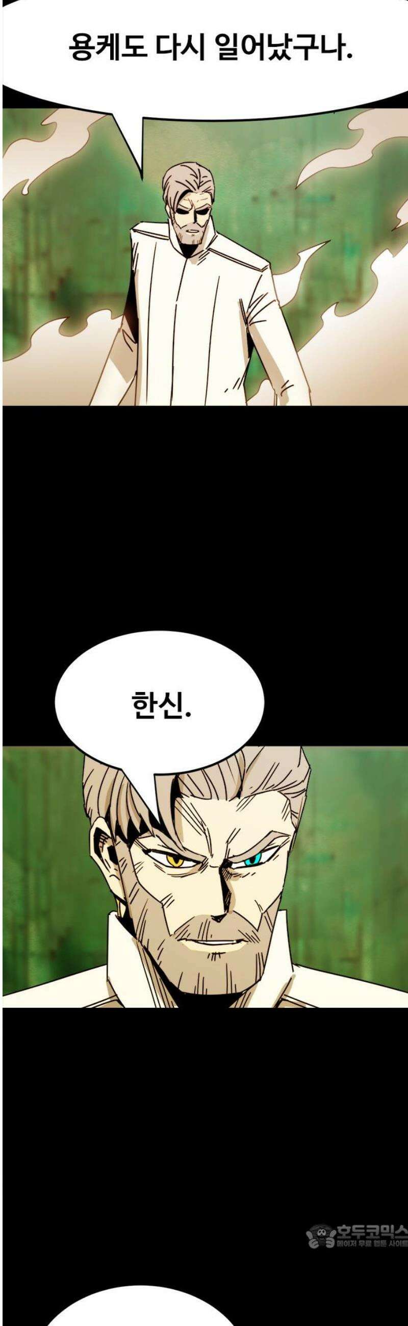 카루나 261． 삼대 19