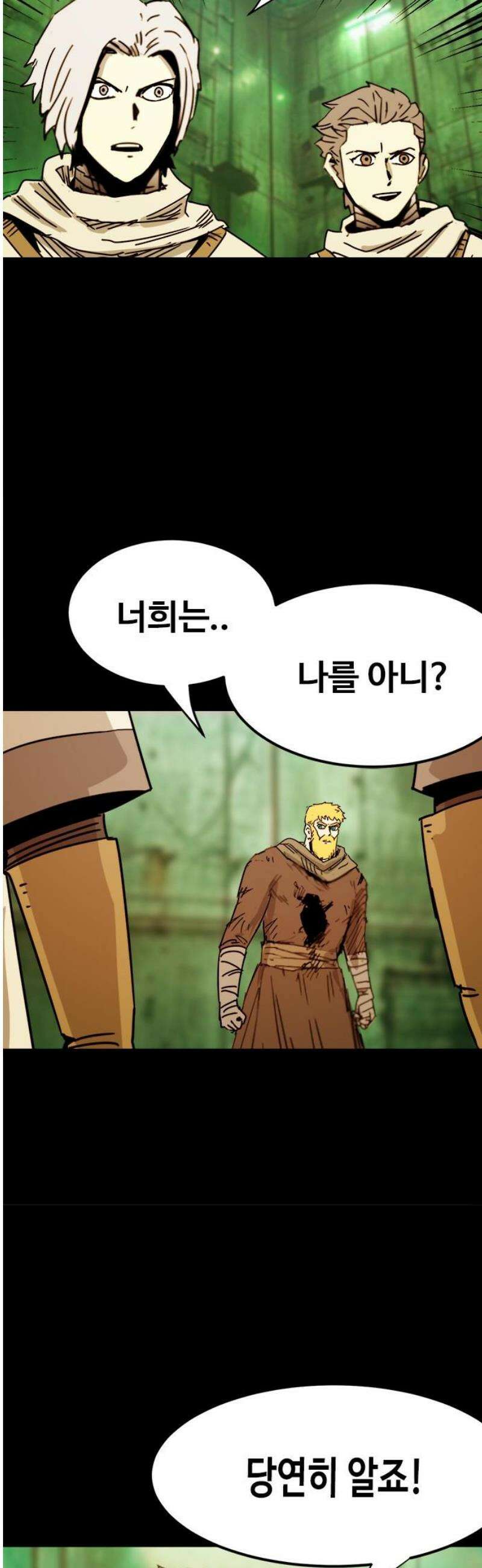카루나 261． 삼대 23