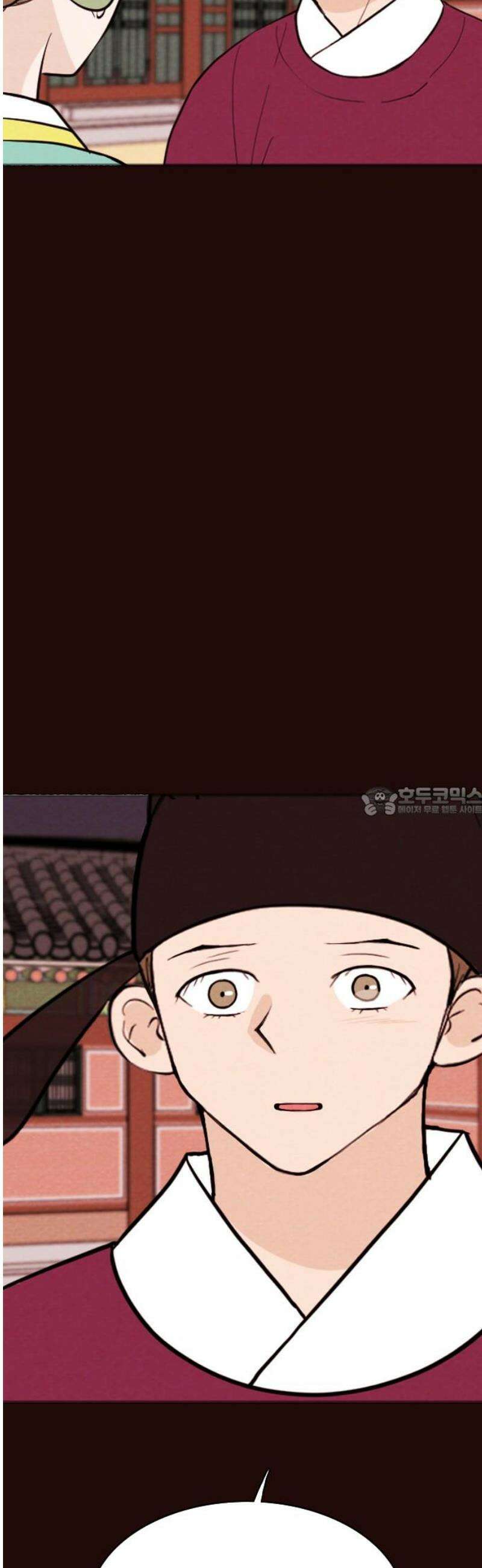 유월의 소한 174화 13
