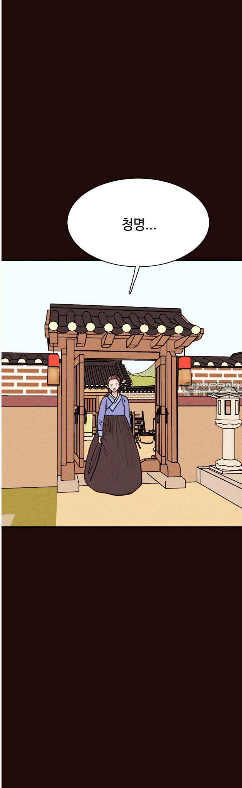 유월의 소한 174화 28
