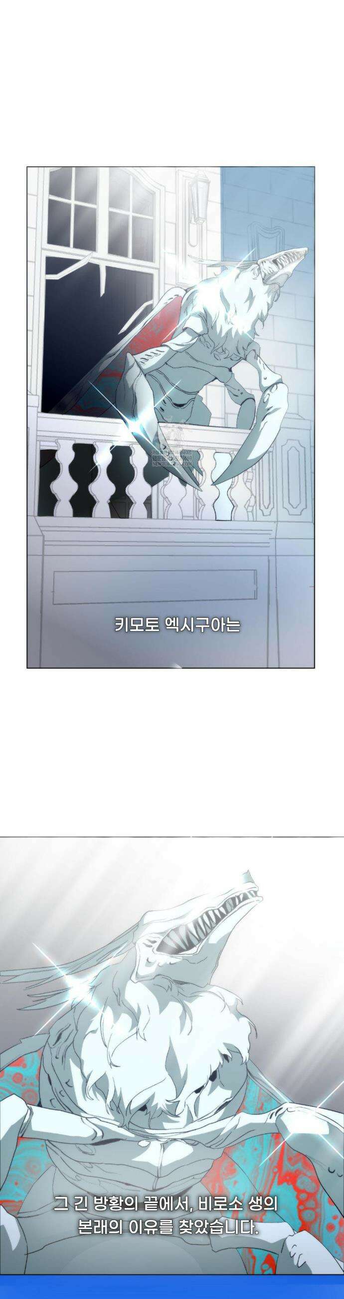 햇님반유치원동기 51화 6