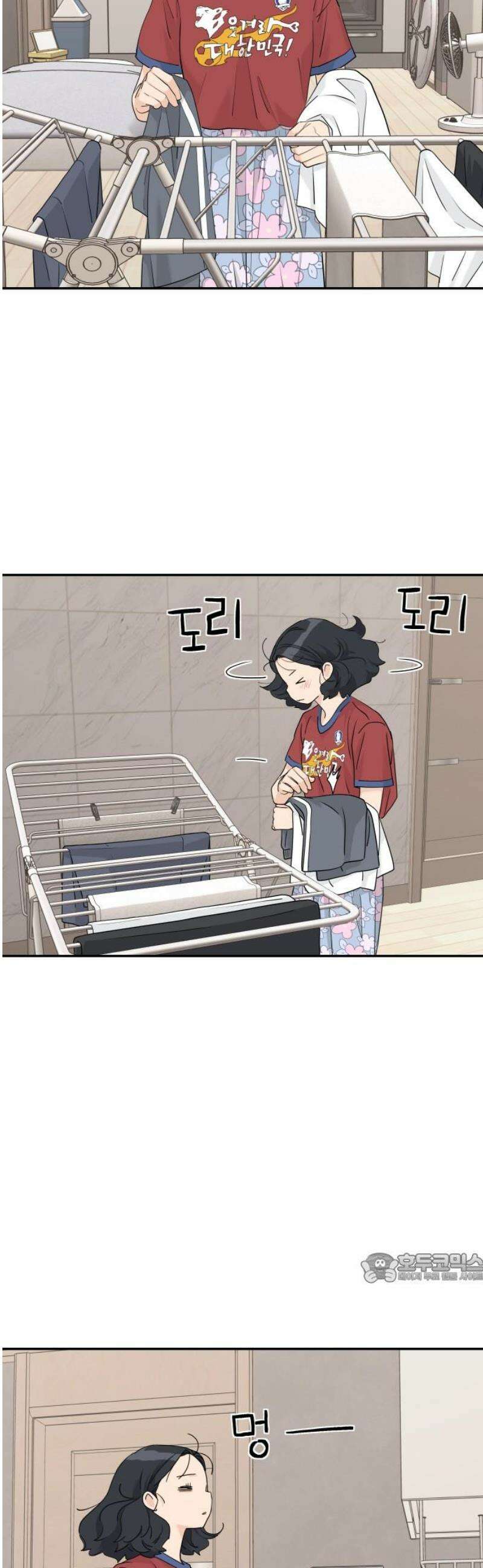 삼이는 재생한다 69화 2