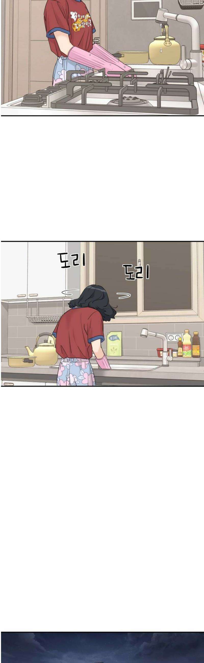 삼이는 재생한다 69화 3