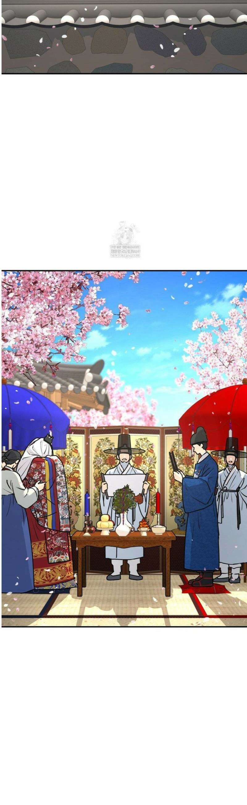 뿌리 없는 나무 특별편 1화 33