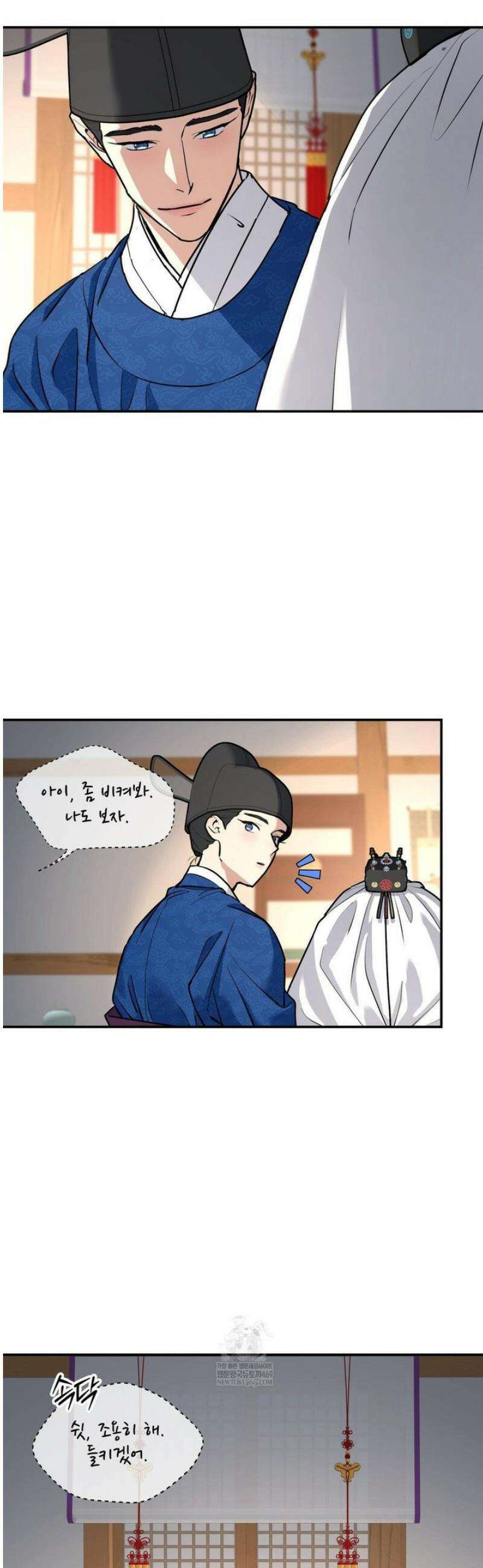 뿌리 없는 나무 특별편 1화 39