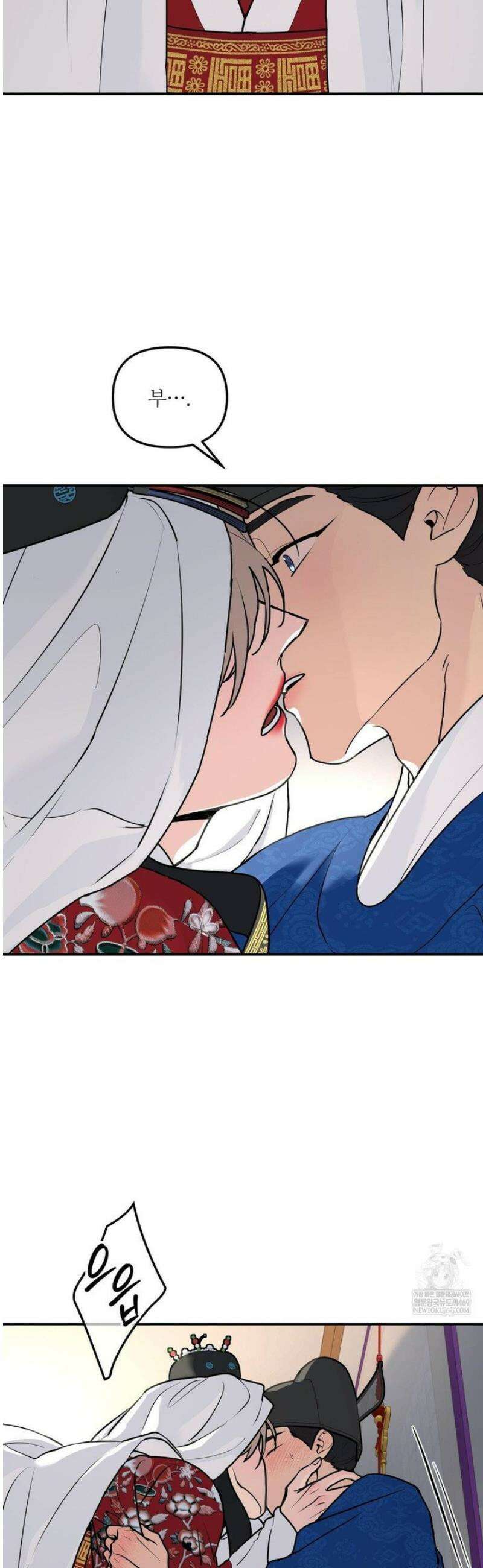 뿌리 없는 나무 특별편 1화 44