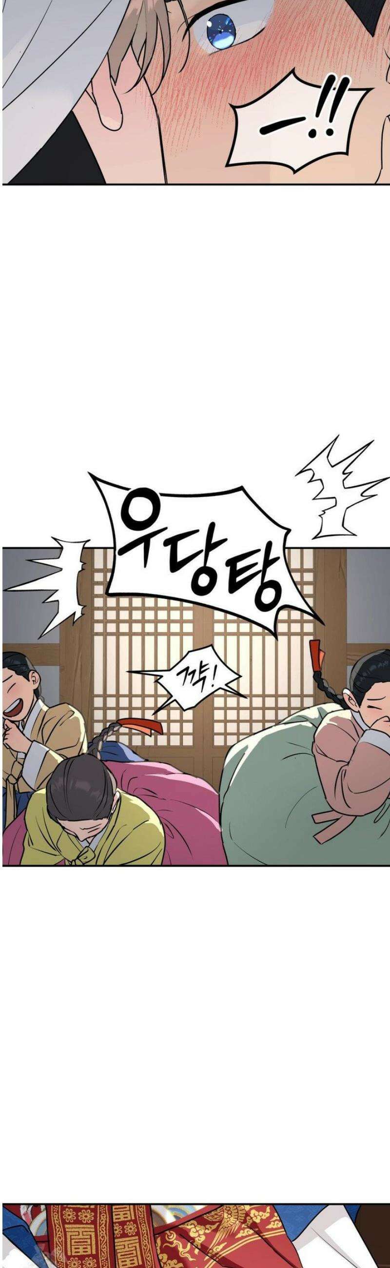 뿌리 없는 나무 특별편 1화 46