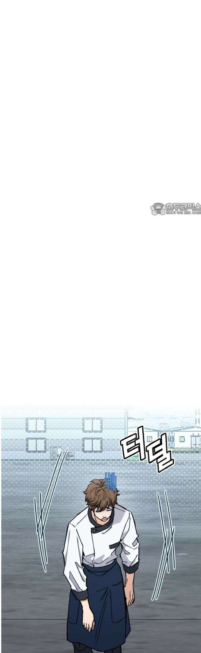 신의 요리 32화 - 본선 대면식 56