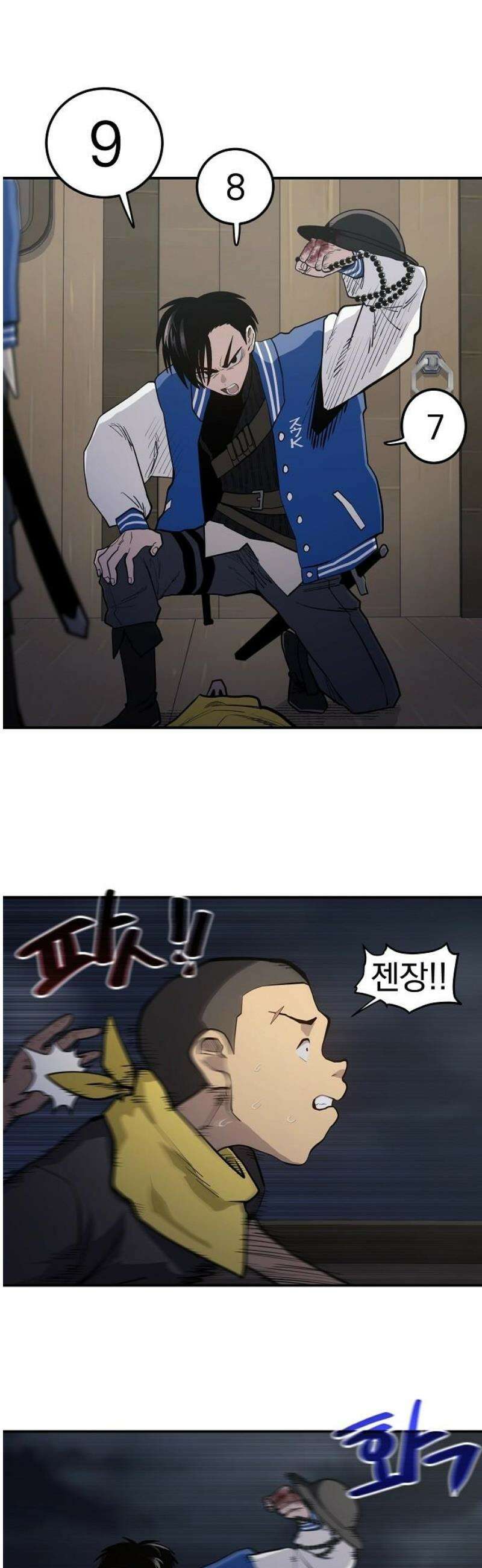 미모사 10화 10