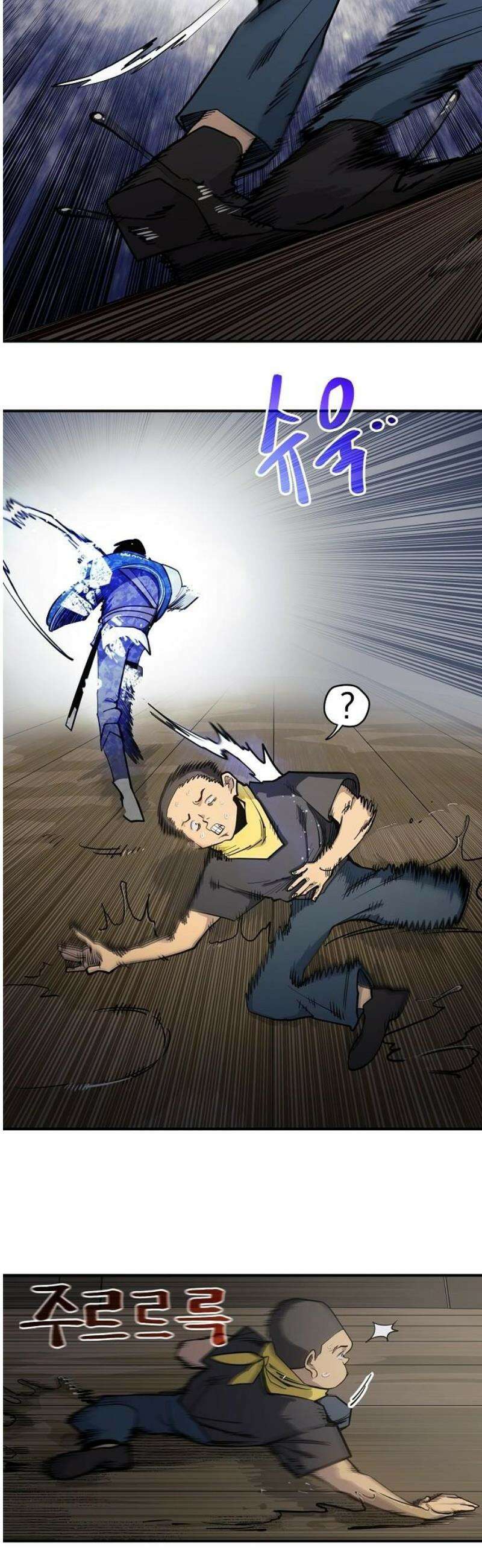 미모사 10화 12