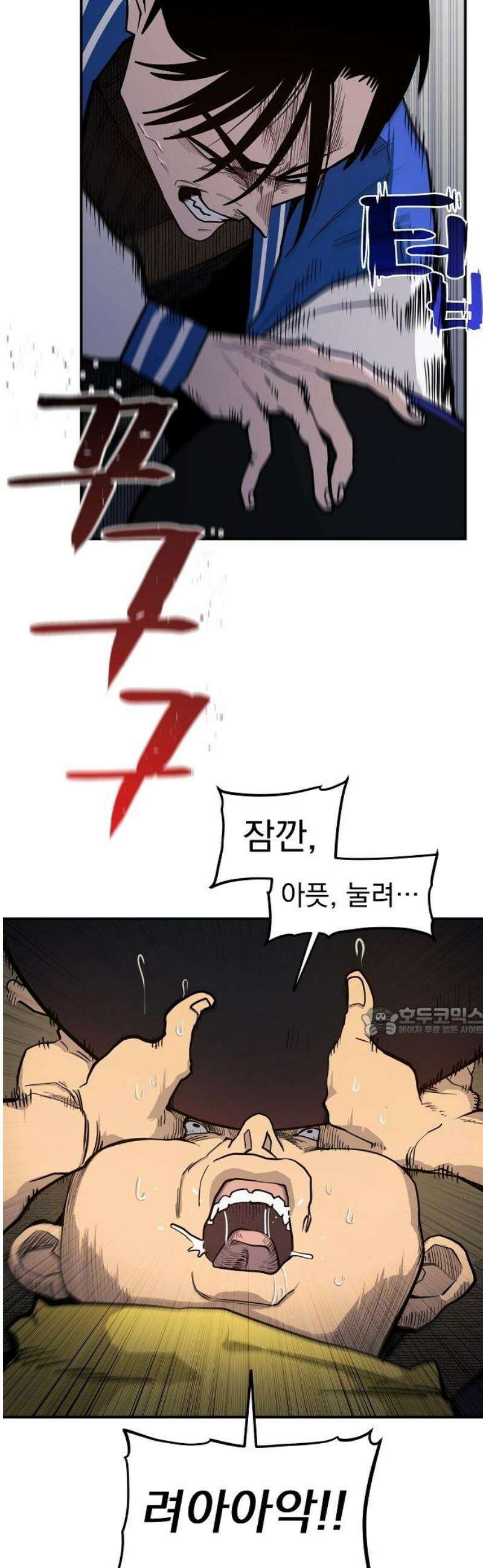 미모사 10화 15