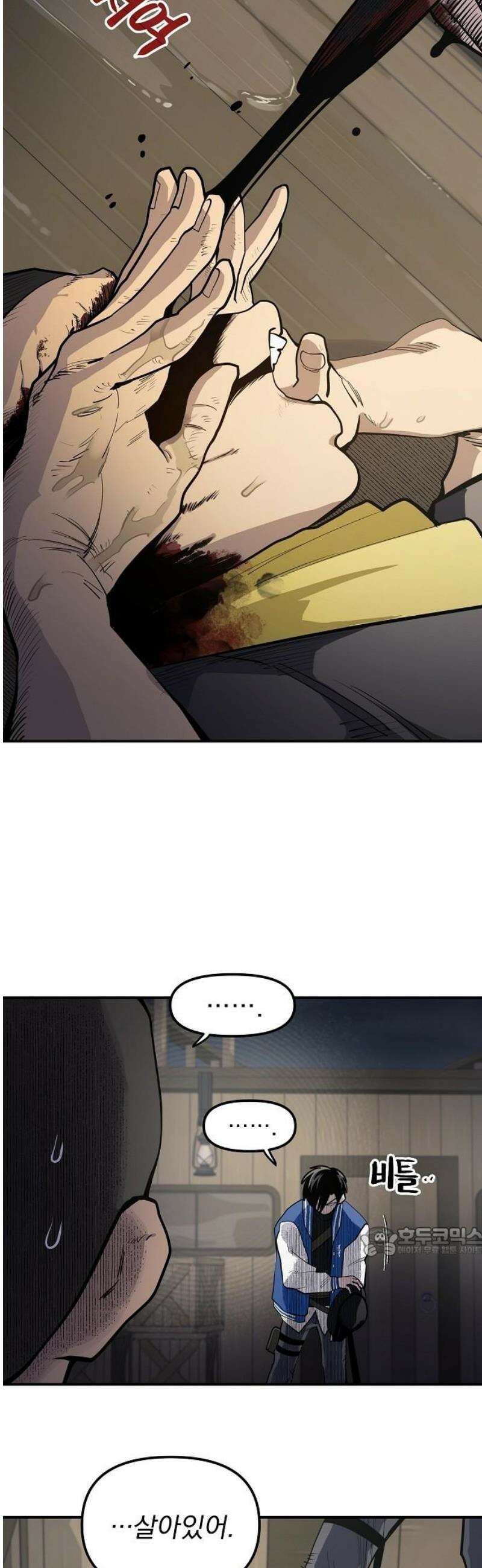 미모사 10화 17