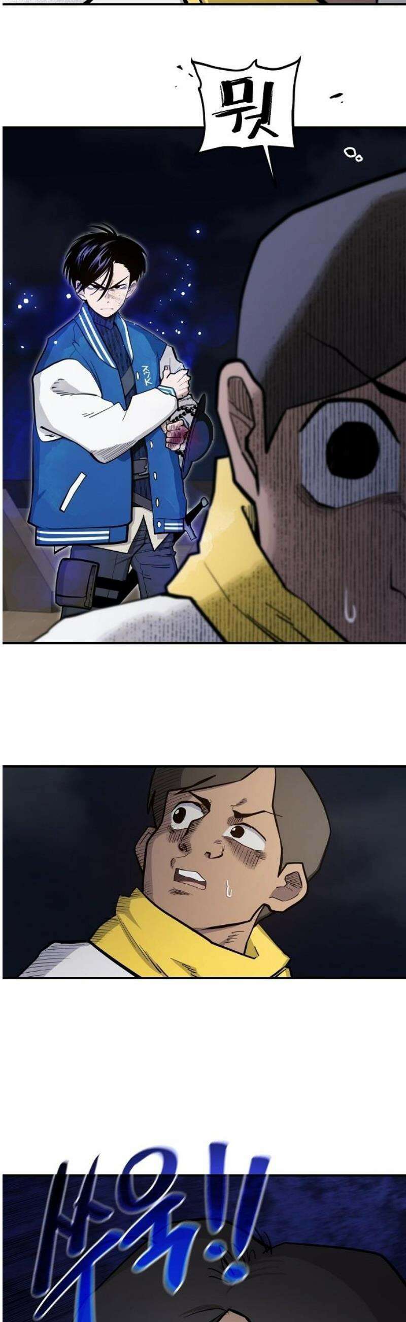 미모사 10화 23