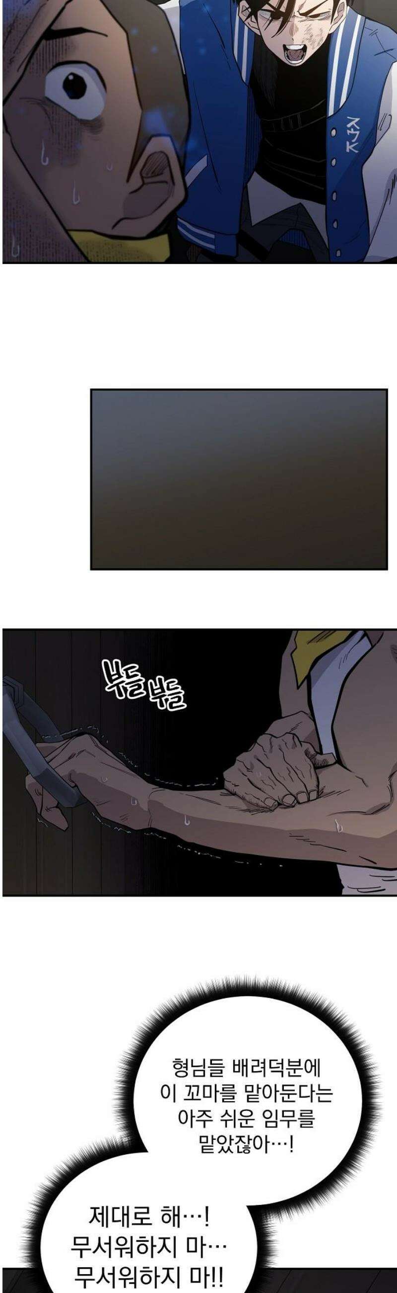 미모사 10화 25