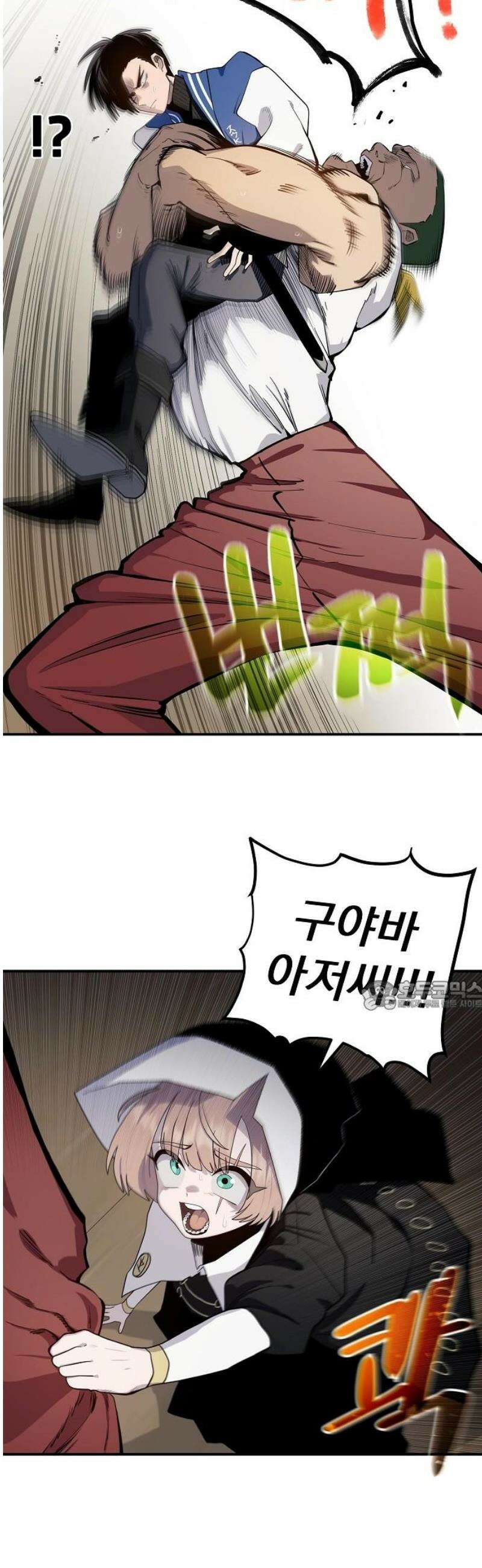 미모사 10화 30