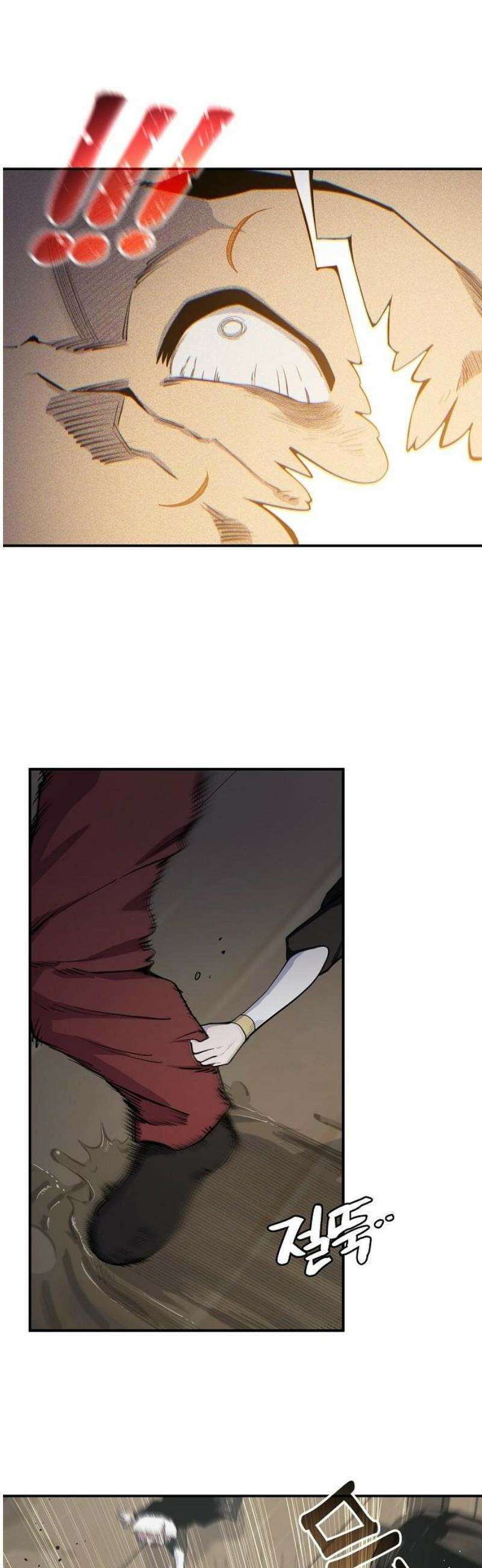 미모사 10화 31